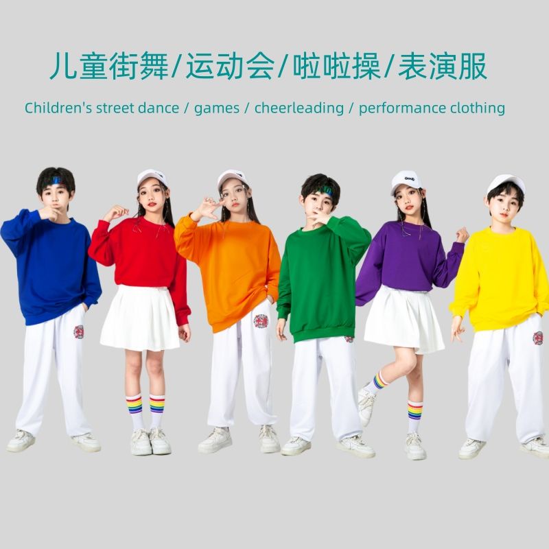 兒童秋季運動會開幕式演出服幼兒園啦啦隊小學生團體班服彩色套裝兒童造型服小孩變裝衣服
