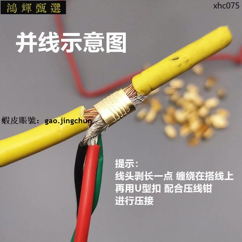 【熱賣免運】銅電線接頭u型快速對接頭冷壓接線端子連接器線扣線卡電工套裝