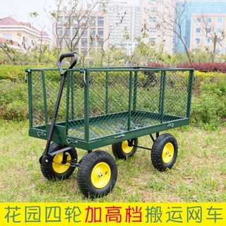 -熱賣四輪拖車拉貨小推車平板車網車老虎車搬運車載重家用運貨車靜音Moon精選百貨賣場Moon精選百貨鋪