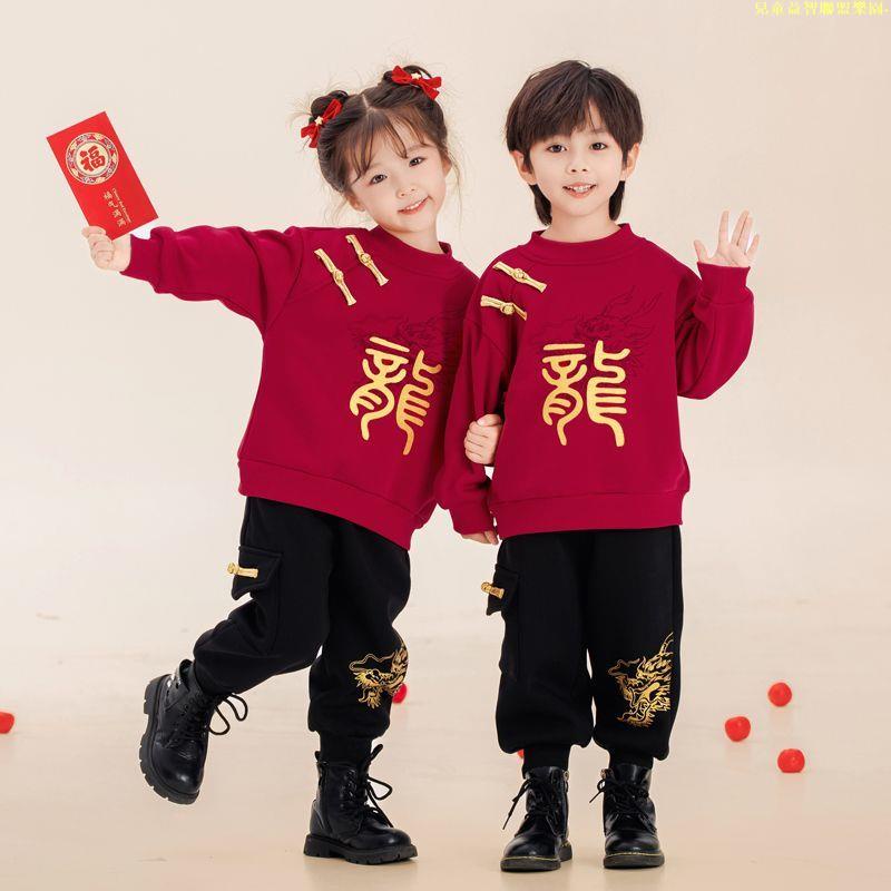 新年兒童套裝 過年套裝男童拜年服兒童2024龍年冬季小童寶寶漢服過年衣服新中式國風童裝