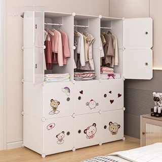 兒童衣櫃 簡易傢用 臥室客廳小孩寶寶出租房小衣櫥 收納櫃