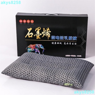 台灣出貨新款石墨烯碎乳膠顆粒枕頭枕芯 成人專用床上單人枕 護頸枕 雙人枕芯 乳膠顆粒枕UUBV