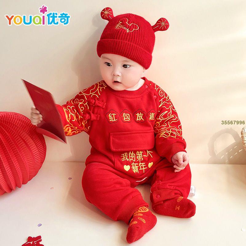 冬季連體衣加絨抱衣滿月寶寶衣服 [臺妹afiK] 嬰兒新年拜年服 過年喜慶冬裝