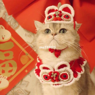 【秋冬寵物衣服】新年醒獅拜年帽子 圍兜 寵物貓咪狗狗手工項圈 節日拍照