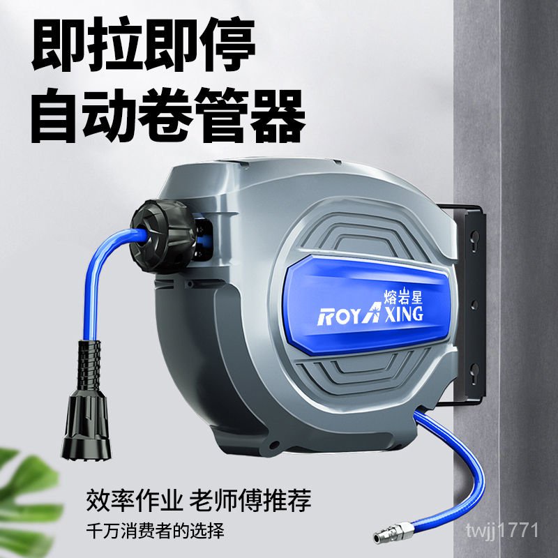 風管捲揚器 捲管輪 自動迴收管器 自動伸縮氣管捲管器氣泵風管氣鼓氣鼓自動伸縮氣管捲管器電鼓水鼓汽車美容捲綫器收管器夾紗收