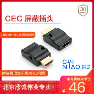 熱銷· CEC屏蔽器 HDMI2.1 3米電源線 950T 新950A SWA-9500S後環支架