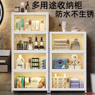 【免運】透明收納櫃多層家用客廳零食廚房衛生間臥室床頭化妝品縫隙置物架WS傢俱2館