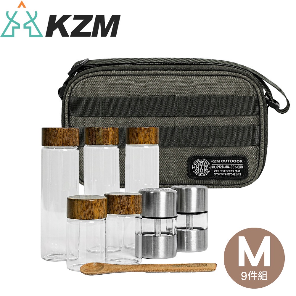 【KAZMI 韓國 KZM 工業風玻璃調味罐組《M》】K23T3K11/調味料收納包/置物袋/戶外/露營
