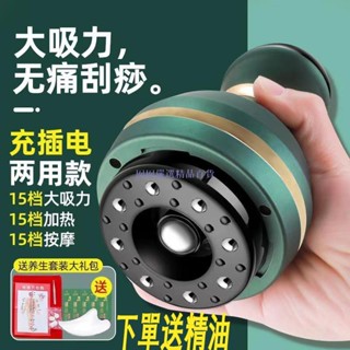 升級款ACK二代智慧水洗刮痧儀 刮痧神器 刮痧儀 電動刮痧儀 拔罐器 吸痧儀 電動經絡刷 刮痧拔罐 刮痧經絡儀
