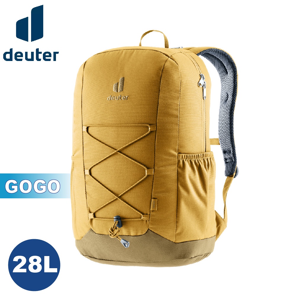 【Deuter 德國 28L GOGO休閒旅遊背包《薑黃》】3813224/雙肩後背包/登山包/戶外旅遊