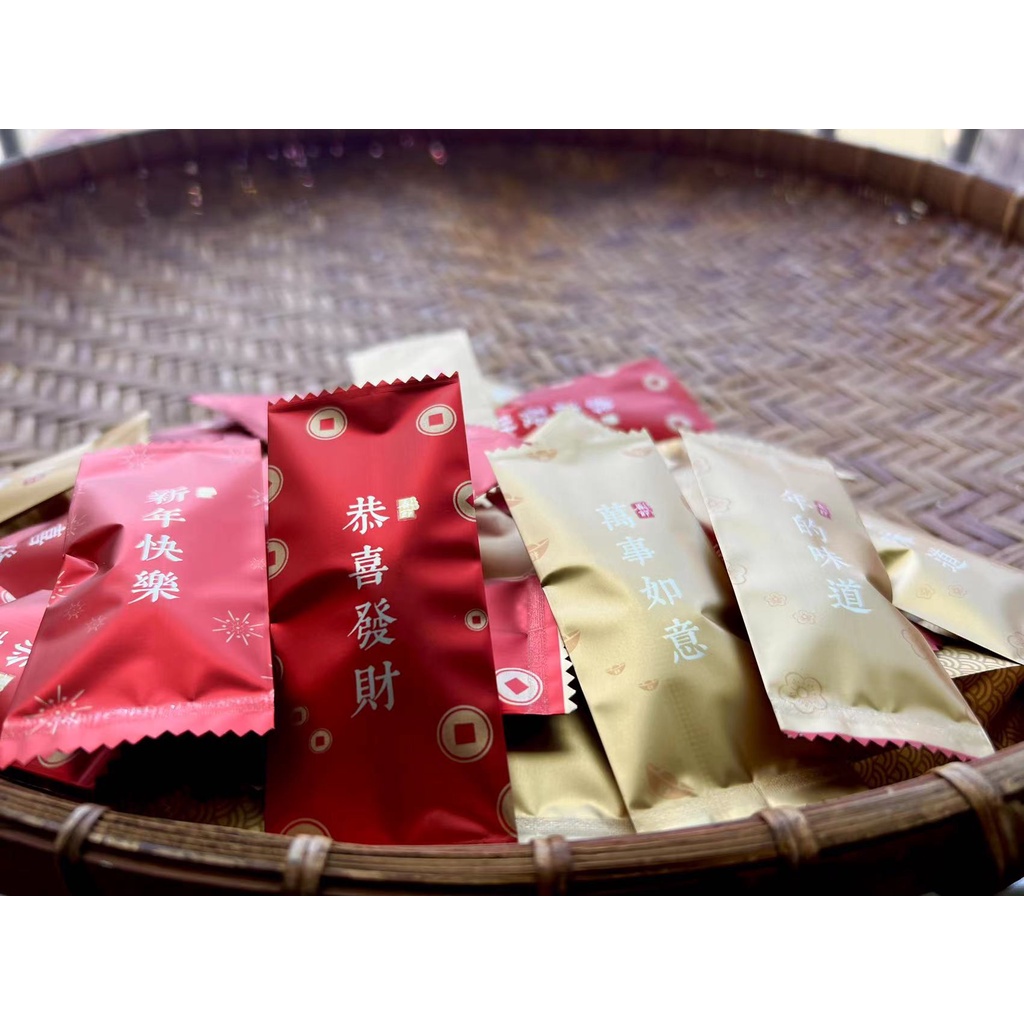 台灣出貨 現貨 歐思麥烘焙 新年恭喜發財牛軋糖包裝袋子烘焙太妃咖啡糖果巧克力鋁箔機封袋100入（瑞）