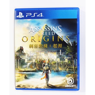 PS4 刺客教條：起源 Assassin’s (中文版)** (二手片-光碟約9成8新)【臺中大眾電玩】