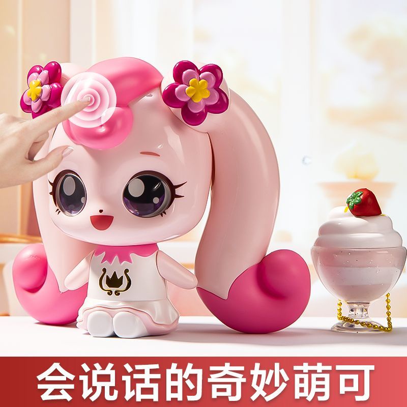 ⚡台灣熱賣⚡會說話的奇妙萌可系列玩具愛心女孩禮物周邊擺件娃娃公仔全套玩偶