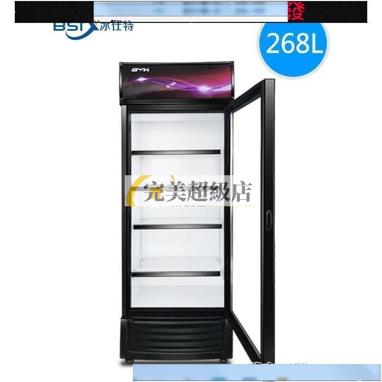 爆富#[]冷藏櫃飲料冰箱展示櫃冷藏商用單門雙門大容量立式冰櫃保鮮櫃冷櫃