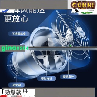 爆酷店*風能達不銹鋼工業排氣扇強力圓筒抽風機廚房排風機靜音油煙換氣