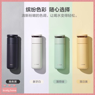 【Lovely home】【Lovely home】樂扣樂扣保溫杯女生高顔值316食品級茶水分離男商務帶茶漏泡茶杯