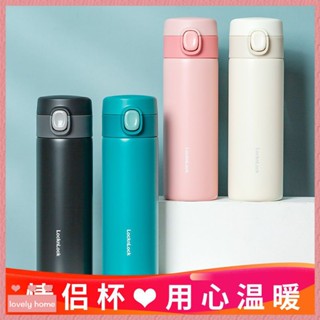 【Lovely home】【Lovely home】樂扣樂扣 巧得力保溫杯情侶保溫杯保冷杯彈跳蓋隨手杯上學保溫杯