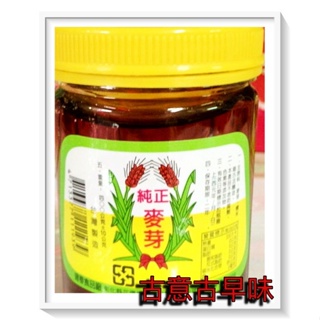 古意古早味 特級 麥芽糖 (400g/罐) 懷舊零食 童玩 糖果 台灣零食