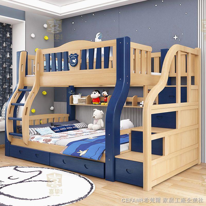 雙層床架 實木上下舖床架 兒童上下舖 實木兒童床 實木子母床雙層床兩層床上下鋪上下床高低床兒童床成人母子床