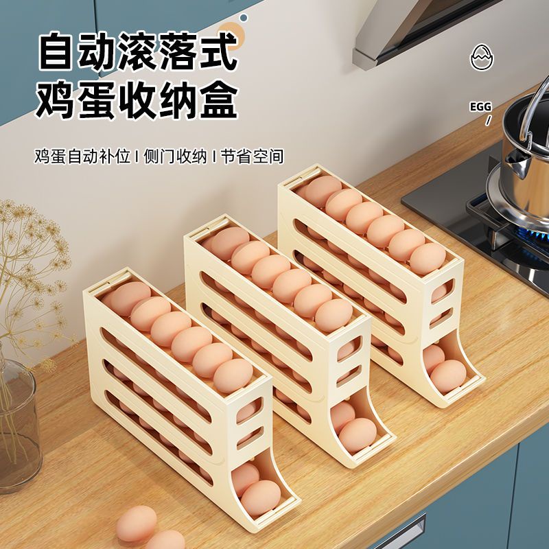 新款現貨滑梯雞蛋收納盒 冰箱側門收納盒 自動滾蛋雞蛋收納盒