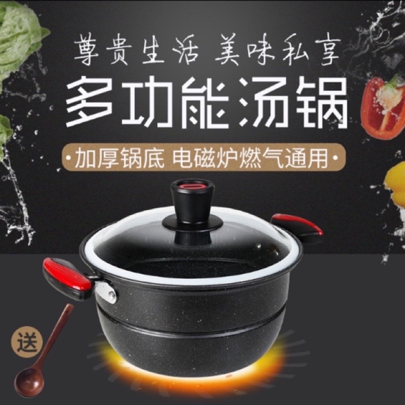 Panci Dandang Steamer Micro Presto Cooker微壓力鍋陶瓷鍋花崗石鐵鍋燉鍋煮湯鍋蒸鍋