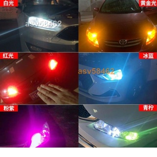 汽車高寬燈 LED燈超亮12V汽車LED示寬燈T10帶透鏡行車燈冰藍白光W5W牌照燈閱讀燈泡asv58462