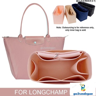 滿額立減⭐️⭐️女士毛氈插入袋 内膽包 用於 Longchamp 手提袋包中包化妝化妝包旅行手提包收納袋