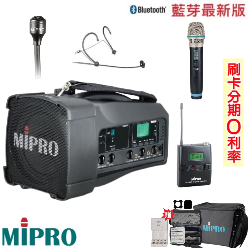 【MIPRO 嘉強】MA-189 單頻道迷你無線喊話器 三種組合 贈七好禮 全新公司貨