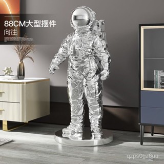 【優品🚛免運】可開發票 北歐宇航員大型落地擺件客廳玄關太空人傢居飾品辦公室開業送禮