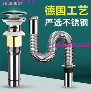 特惠🔥免運✺☾○洗手盆洗臉盆面盆下水器下水管臺盆洗手池防臭漏水塞水池排水配件