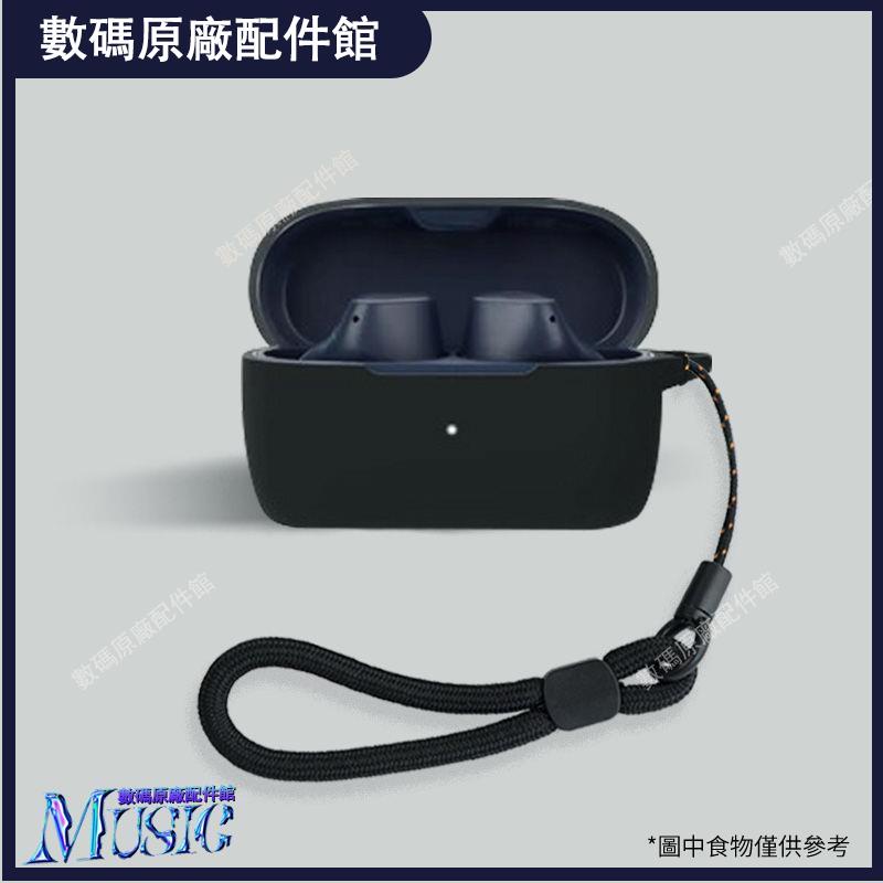 🥇台灣好貨📢適用于捷波朗Jabra Elite3藍牙耳機保護套Jabra Elite2耳機套硅膠耳機保護殼 保護套