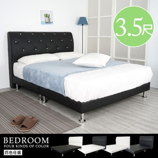Homelike 莫卡娜皮革床組-單人3.5尺(四色) 床台 床架 單人床 專人配送安裝