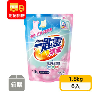 【一匙靈】淨柔超濃縮洗衣精補充包(1.8kg*6入)