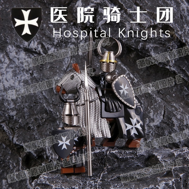 裝積木人仔中古第三方拼頓騎士十字軍紀羅馬醫院條兼容樂高中世