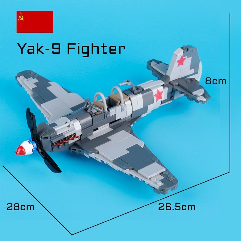 拼插積木玩具兼容樂高二戰蘇聯雅克戰鬥機模型空軍飛機武器小顆粒