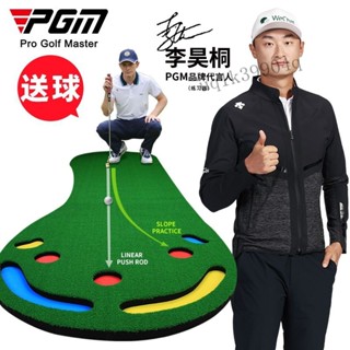 【享受生活 免稅】PGM 0.9*3m室內高爾夫推桿練習器傢庭辦公室迷你果嶺套裝練習地毯 CFNL