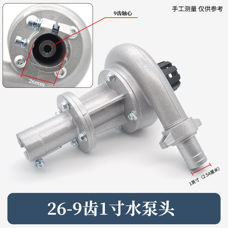 世紀農林 割草機通用型水泵頭澆菜水泵便攜式抽水頭多功能抽水機灌溉泵小型