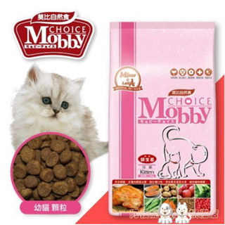 [阿發] 莫比-Mobby 幼母貓 專用配方 貓飼料