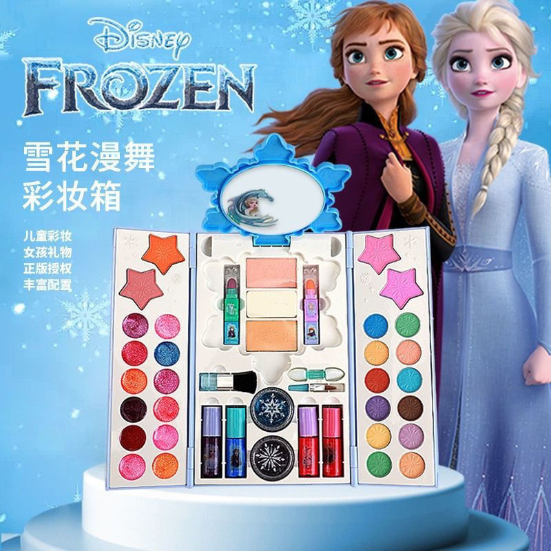 ⚡台灣熱賣⚡迪士尼兒童化妝品冰雪彩妝盒玩具口紅愛莎公主小女孩生日禮物套裝