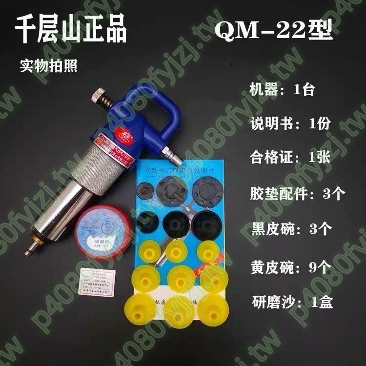 電動氣動氣門研磨機汽門維修氣門研磨工具磨氣門研氣門🔥年貨好物🔥DDD