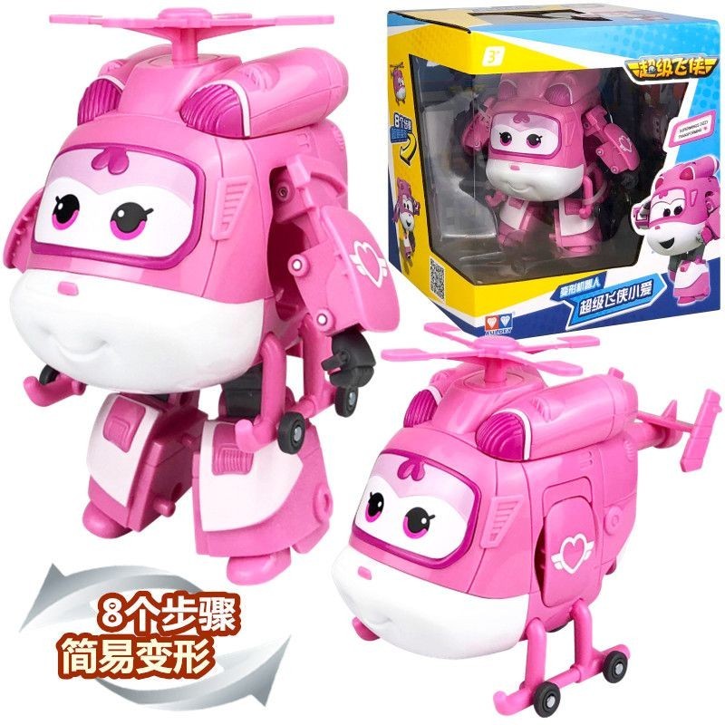 ⚡台灣熱賣⚡超級飛俠遙控飛機大號樂迪小愛小艾變形機器人套裝全套玩具正版