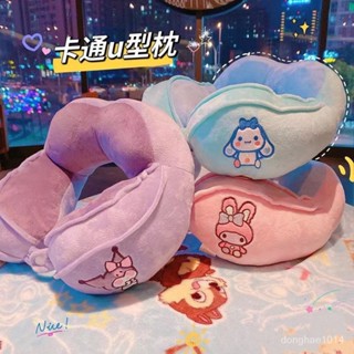 【新品推薦】卡通美樂蒂庫洛米雙駝峰U型枕護頸枕旅行便攜車載頸椎枕頭午睡枕