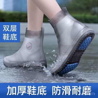 【限時優惠💥】雨鞋男女款防水雨靴套下雪防滑加厚耐磨兒童硅膠雨鞋套中高筒水鞋 DNRT
