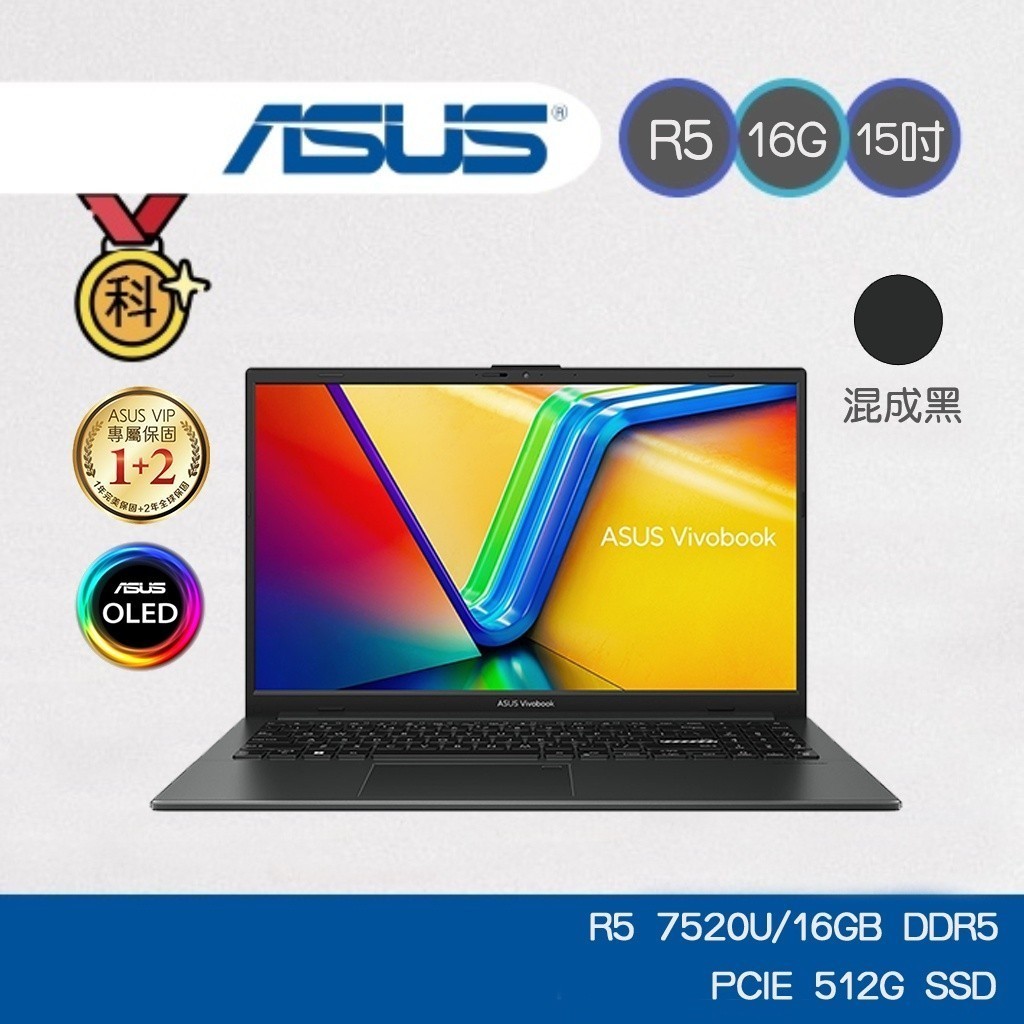 ASUS Vivo Go E1504FA-0081K7520U 混成黑 15吋 入門款 感恩母親節