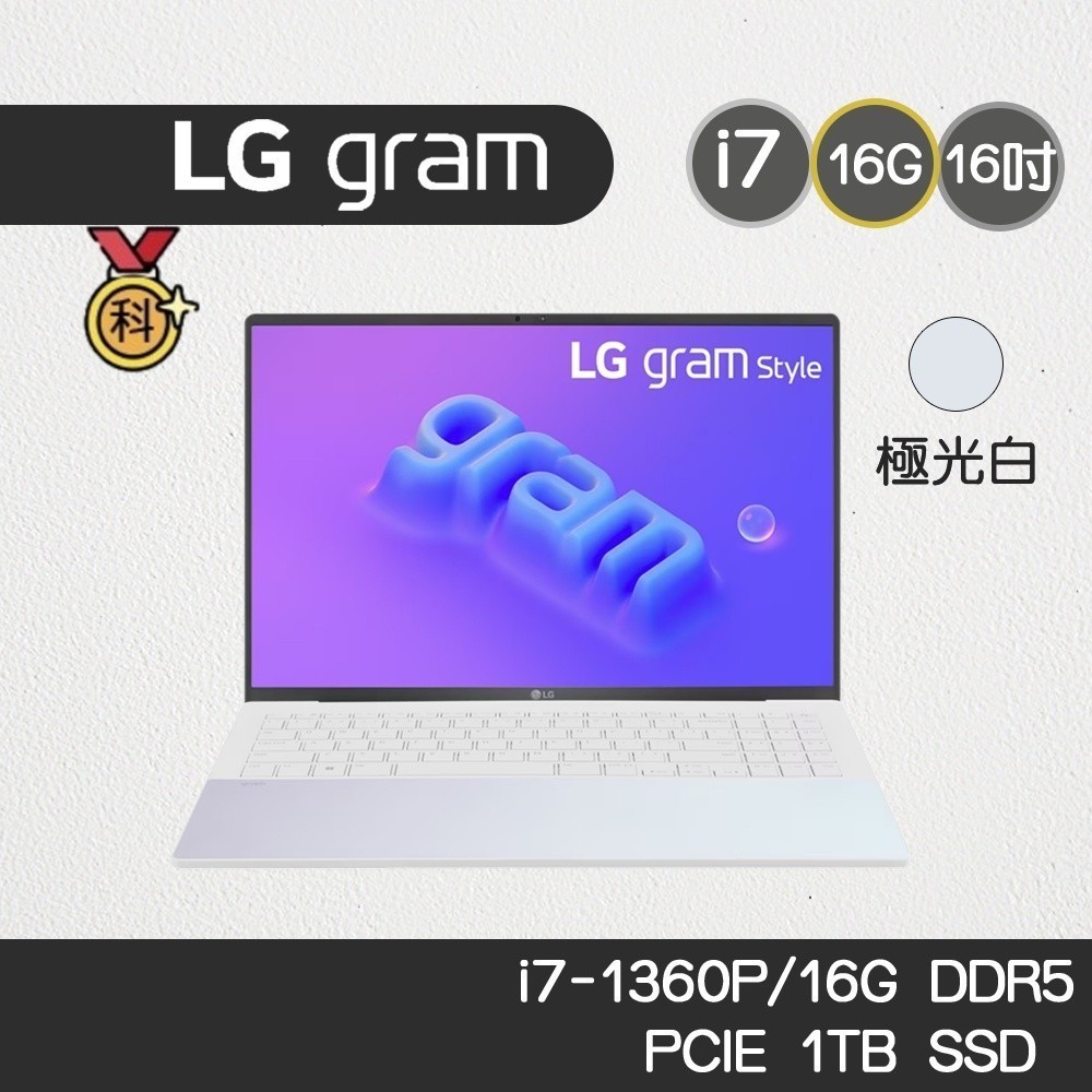 LG 樂金 Gram 16Z90RS-G.AA77C2 極光白 OLED 16吋筆電 4月下單送好禮