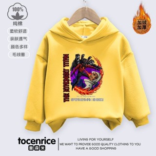 🥼熱賣 泰坦監控人衣服加絨加厚連帽衛衣兒童秋季童裝泰坦音響人電視人潮