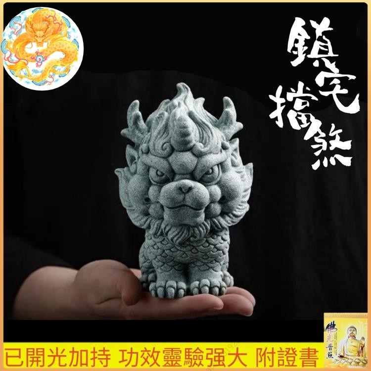 嘟嘟優選 雕刻盤龍 瑞獸麒麟 醒獅 金蟾 石像 石獅子 獅子 風獅爺 鎮宅 魚缸造景 家居創意庭院 茶寵 玄關擺件 特價