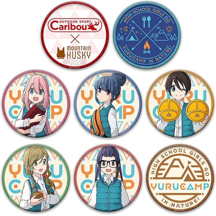 搖曳露營 周邊 搖曳露營公仔 搖曳露營周邊吧唧徽章馬口鐵掛件大垣韆明胸針犬山葵衕人穀誌摩凜 89KX ZFFK