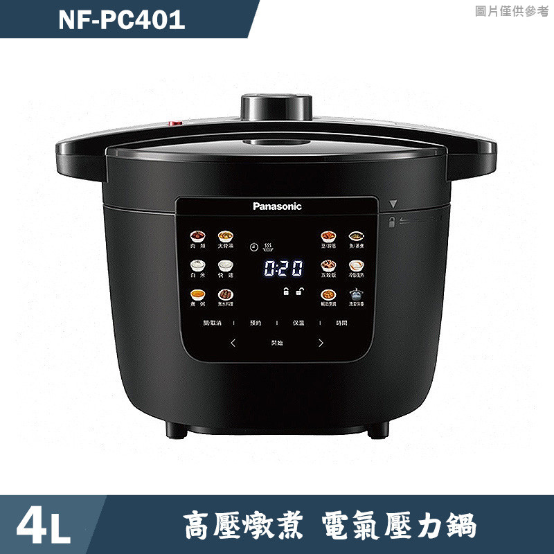 Panasonic國際家電【NF-PC401】電氣壓力鍋