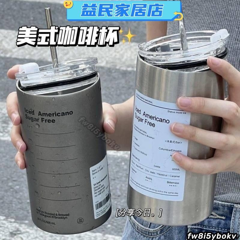 台灣免運 工業風304不鏽鋼咖啡隨行杯 320/600ml美式馬克杯 風水壺 環保金屬吸管杯 冰霸杯 帶蓋保溫Jale
